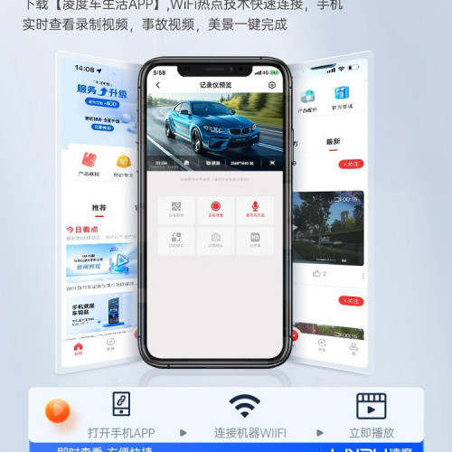 淩度行車記錄儀4K清夜視2024新款免走線車用前後雙攝360全景