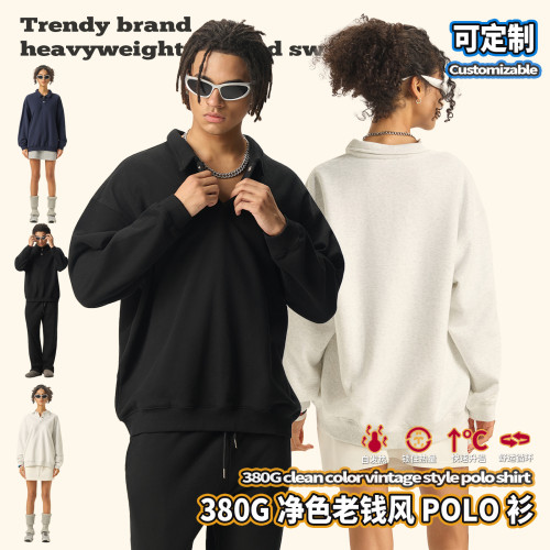 RS男裝|“老錢風”clean fit立領衛衣380G重磅POLO衫學院風衛衣男