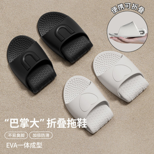 旅遊必備簡約防滑靜音拖鞋夏季浴室酒店防滑eva防臭可折曡拖鞋女