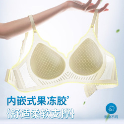 同款夏季超薄無痕內衣女吊帶果凍支撐涼感透氣無鋼圈聚攏文胸美背