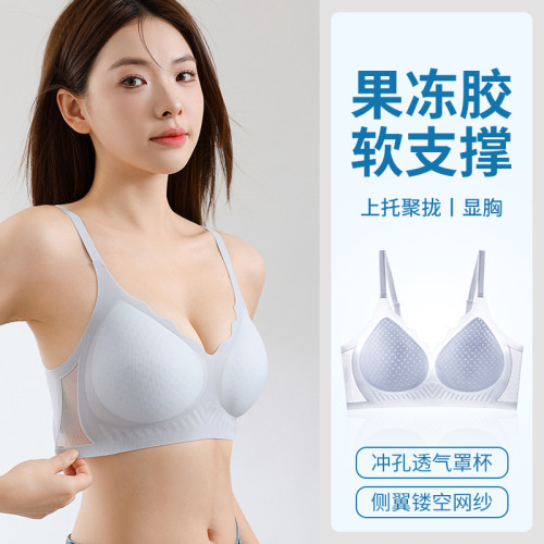 同款夏季超薄無痕內衣女吊帶果凍支撐涼感透氣無鋼圈聚攏文胸美背