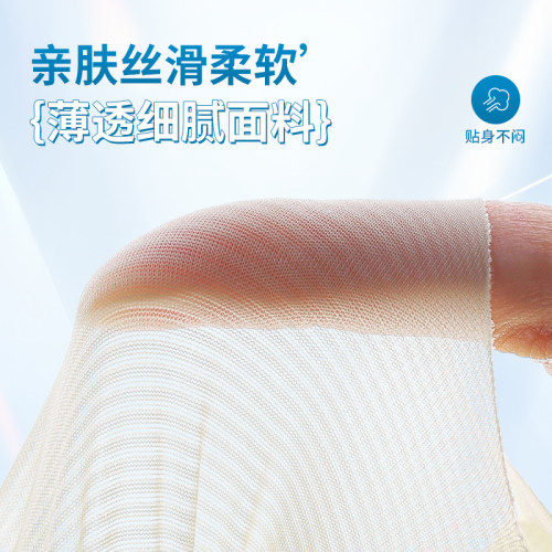 同款夏季超薄無痕內衣女吊帶果凍支撐涼感透氣無鋼圈聚攏文胸美背
