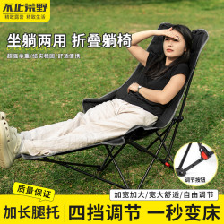 戶外折疊椅超輕可攜式沙灘靠背休閒躺椅釣魚凳午休床午睡簡易椅子