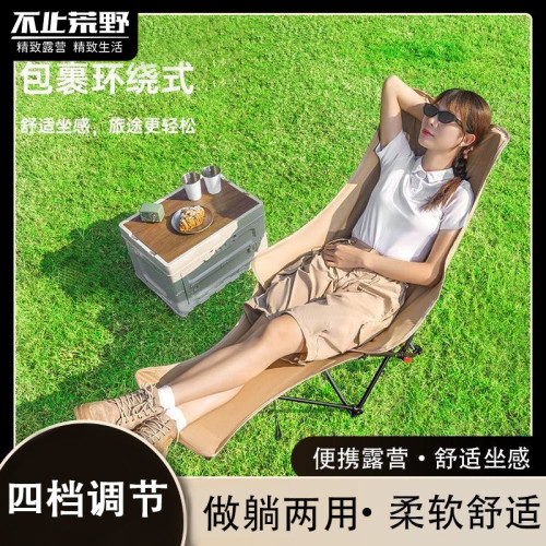 戶外折疊椅超輕可攜式沙灘靠背休閒躺椅釣魚凳午休床午睡簡易椅子