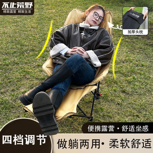 戶外折疊椅超輕可攜式沙灘靠背休閒躺椅釣魚凳午休床午睡簡易椅子