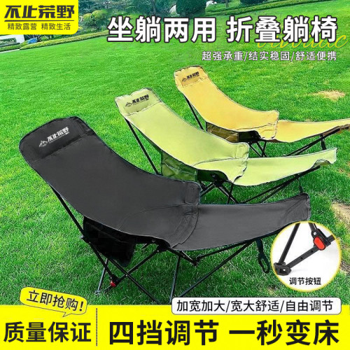 戶外折疊椅超輕可攜式沙灘靠背休閒躺椅釣魚凳午休床午睡簡易椅子