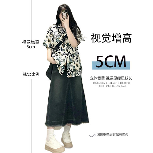 300斤大碼女裝復古牛仔半身裙女夏季胖mm顯瘦寬松百搭a字中長裙子