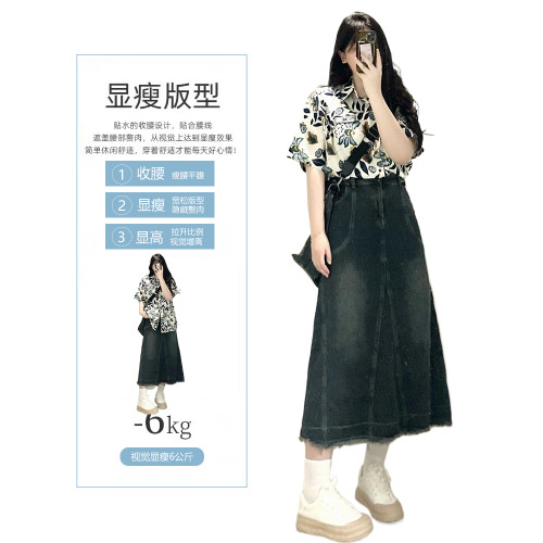 300斤大碼女裝復古牛仔半身裙女夏季胖mm顯瘦寬松百搭a字中長裙子