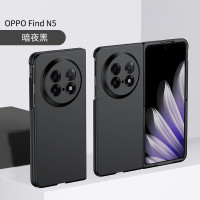 適用OPPO FindN5折疊手機殼膚感oppo FindN3磨砂FindN2防摔保護套