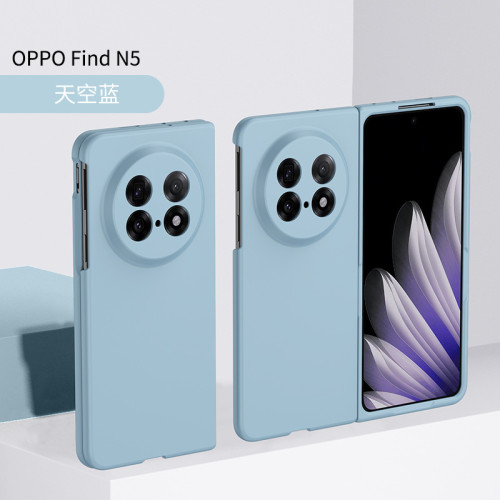適用OPPO FindN5折曡手機殼膚感oppo FindN3磨砂FindN2防摔保護套 適用OPPO FindN5折曡手機殼膚感oppo FindN3磨砂FindN2防摔保護套