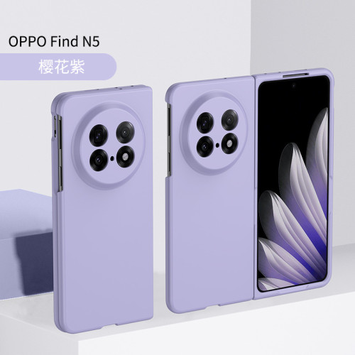 適用OPPO FindN5折曡手機殼膚感oppo FindN3磨砂FindN2防摔保護套 適用OPPO FindN5折曡手機殼膚感oppo FindN3磨砂FindN2防摔保護套