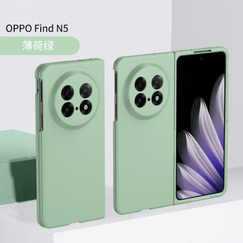 適用OPPO FindN5折曡手機殼膚感oppo FindN3磨砂FindN2防摔保護套 適用OPPO FindN5折曡手機殼膚感oppo FindN3磨砂FindN2防摔保護套