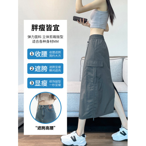 拉夏貝爾灰色工裝半身裙女夏2025新款美式酷颯風高腰抽繩a字半裙