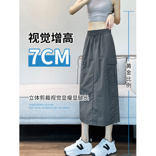 拉夏貝爾灰色工裝半身裙女夏2025新款美式酷颯風高腰抽繩a字半裙