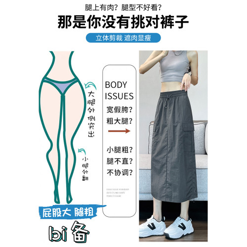 拉夏貝爾灰色工裝半身裙女夏2025新款美式酷颯風高腰抽繩a字半裙