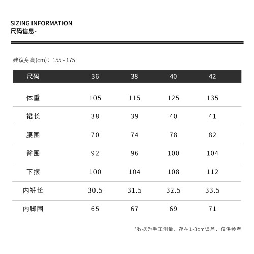 THESOONG/南法盛夏 復古洗水輕薄中腰A字口袋牛仔短裙