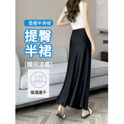 黑色魚尾裙女夏2025新款超火垂墜感絕美緞面氣質高級感長款半身裙