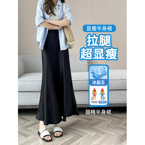 黑色魚尾裙女夏2025新款超火垂墜感絕美緞面氣質高級感長款半身裙