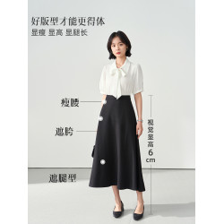 黑色a字長裙女夏正裝繖裙職業裝襯衫半裙套裝面試裙子西裝半身裙