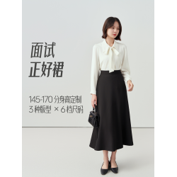 伯德小姐面試正裝黑色a字長裙女夏小個子職業半裙套裝西裝半身裙
