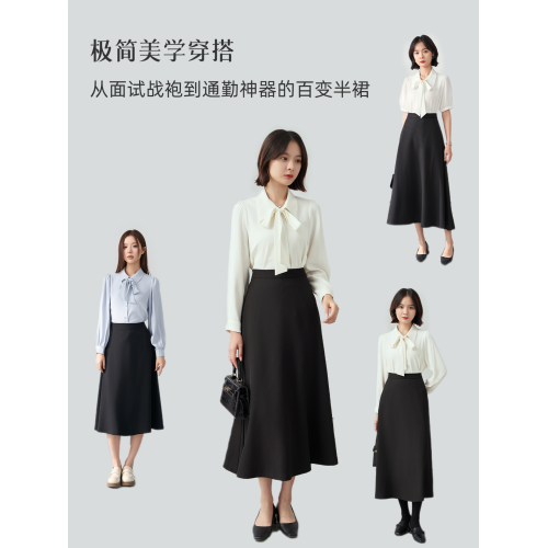 黑色a字長裙女夏正裝繖裙職業裝襯衫半裙套裝面試裙子西裝半身裙
