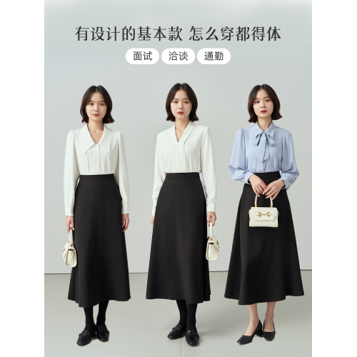 伯德小姐黑色面試半身裙女夏季小個子西裝襯衫繖裙職業半裙套裝