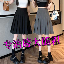 大碼胖mm黑色百褶裙女高腰中長款夏季微胖女生穿搭寬松半身裙長裙