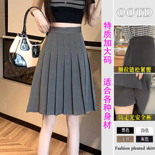 大碼胖mm黑色百褶裙女高腰中長款夏季微胖女生穿搭寬松半身裙長裙