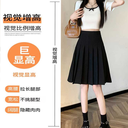 大碼胖mm黑色百褶裙女高腰中長款夏季微胖女生穿搭寬松半身裙長裙