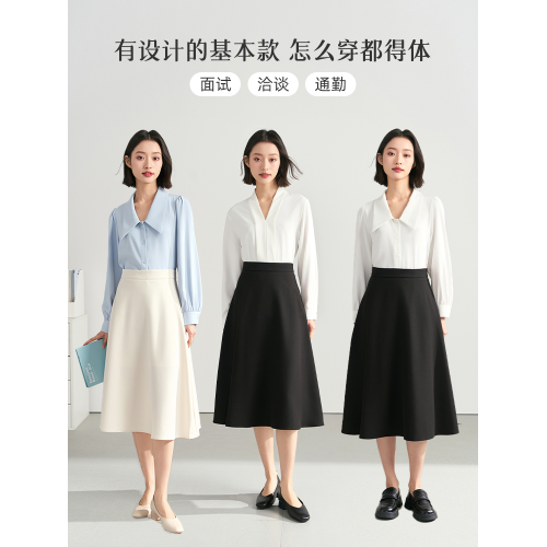 伯德小姐黑色西裝半身裙女職業高腰a字繖裙面試套裝半裙正裝裙子