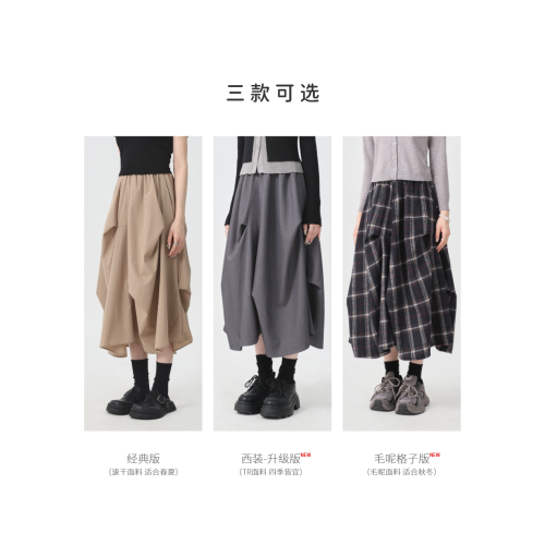 NHOO恩逅 不規則褶皺a字半身繖裙女夏季戶外速乾2025新款中長薄款 NHOO恩逅 不規則褶皺a字半身繖裙女夏季戶外速乾2025新款中長薄款