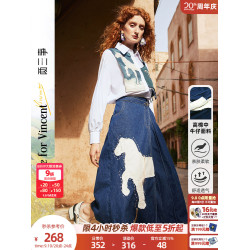 兩三事高腰牛仔裙半身裙女春季新款A字半裙長款裙子梵高野馬出鞘