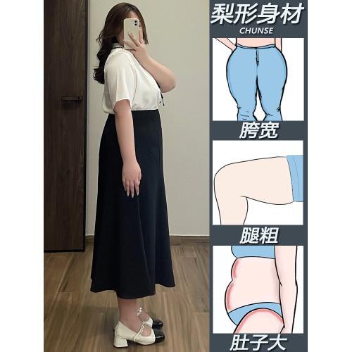 黑色西裝半身裙女春夏胖mm大碼梨形遮胯高腰顯瘦中長款繖裙A字裙