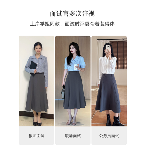 伯德小姐灰色西裝半身裙女夏裝面試長裙正裝半裙a字裙子職業繖裙