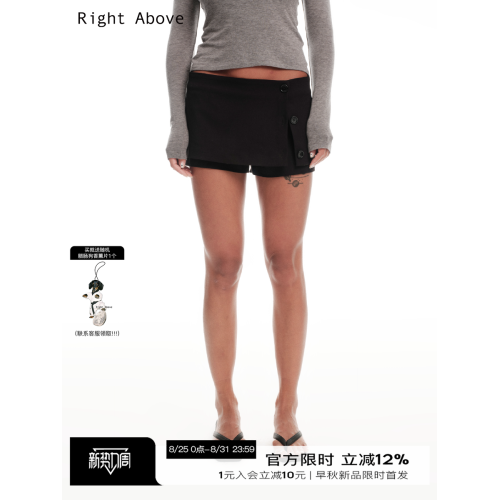Right Above 紐釦開叉裙褲mini西裝短裙包臀裙復古氣質半裙短褲裙