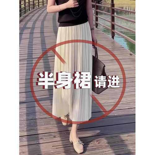 百褶裙半身裙女夏季2025新款白裙子高腰歷史身材遮胯中長款a字裙