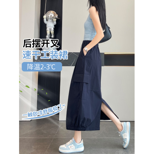 拉夏貝爾美式冰絲速乾工裝裙女夏季薄款高腰a字開叉中長款半身裙