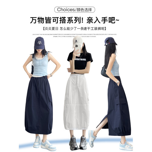 拉夏貝爾美式冰絲速乾工裝裙女夏季薄款高腰a字開叉中長款半身裙