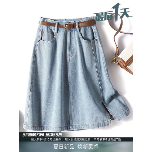 IHIMI休閒簡約百搭裙子女款2025夏季新款顯高顯瘦開叉牛仔半身裙