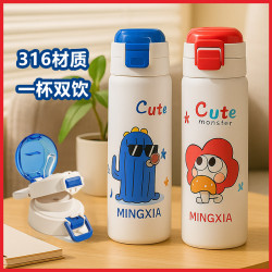 兒童保溫杯學生上學專用女生吸管水杯新款寶寶隨行杯小巧可攜式杯子