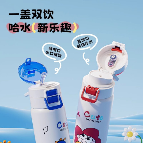 兒童保溫杯學生上學專用女生吸管水杯新款寶寶隨行杯小巧可攜式杯子 兒童保溫杯學生上學專用女生吸管水杯新款寶寶隨行杯小巧可攜式杯子