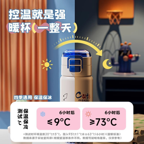 兒童保溫杯學生上學專用女生吸管水杯新款寶寶隨行杯小巧可攜式杯子 兒童保溫杯學生上學專用女生吸管水杯新款寶寶隨行杯小巧可攜式杯子