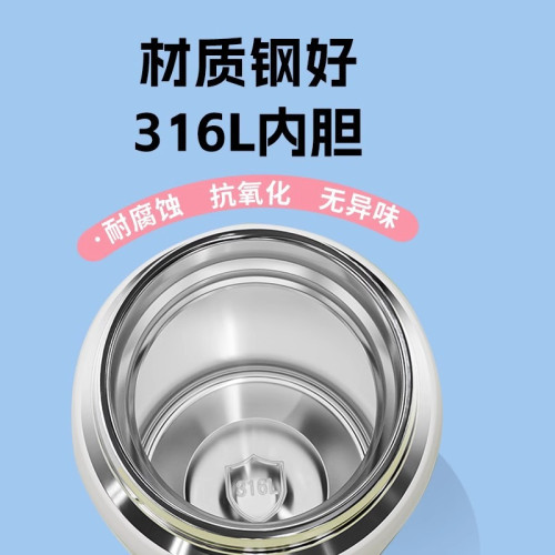 富光保溫杯316L不鏽鋼高顔值兒童學生專用可放書包男女生水杯禮品 富光保溫杯316L不鏽鋼高顔值兒童學生專用可放書包男女生水杯禮品