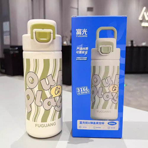 富光保溫杯316L不鏽鋼高顔值兒童學生專用可放書包男女生水杯禮品 富光保溫杯316L不鏽鋼高顔值兒童學生專用可放書包男女生水杯禮品