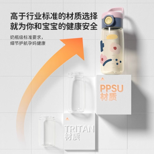 富光兒童水杯PPSU吸管杯女生學生水杯孕産婦彈跳蓋杯子團購 富光兒童水杯PPSU吸管杯女生學生水杯孕産婦彈跳蓋杯子團購
