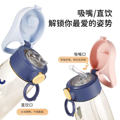 富光兒童水杯PPSU吸管杯女生學生水杯孕産婦彈跳蓋杯子團購 富光兒童水杯PPSU吸管杯女生學生水杯孕産婦彈跳蓋杯子團購