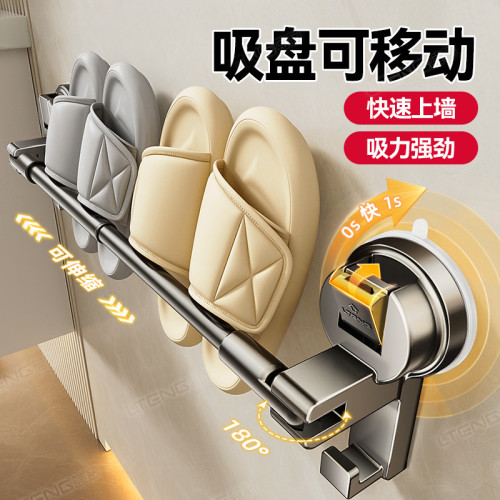 衛生間吸盤拖鞋架多功能免打孔壁掛浴室收納家用洗手間拖鞋瀝水架 衛生間吸盤拖鞋架多功能免打孔壁掛浴室收納家用洗手間拖鞋瀝水架