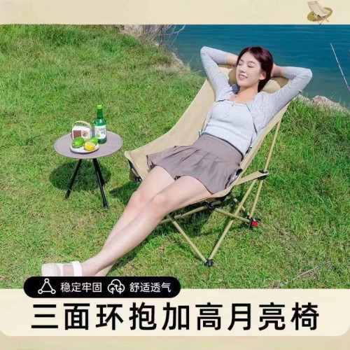 躺椅椅子椅可可攜式懶人調節戶外折曡椅月亮露營三檔折曡桌 躺椅椅子椅可可攜式懶人調節戶外折曡椅月亮露營三檔折曡桌