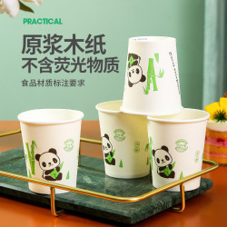 熊貓紙杯50隻裝一次性杯子家用加厚辦公水杯咖啡杯熱飲杯茶杯c