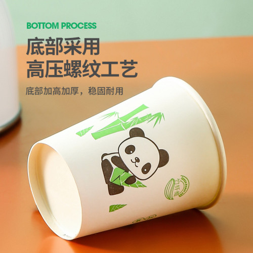 熊貓紙杯50隻裝一次性杯子家用加厚辦公水杯咖啡杯熱飲杯茶杯c 熊貓紙杯50隻裝一次性杯子家用加厚辦公水杯咖啡杯熱飲杯茶杯c